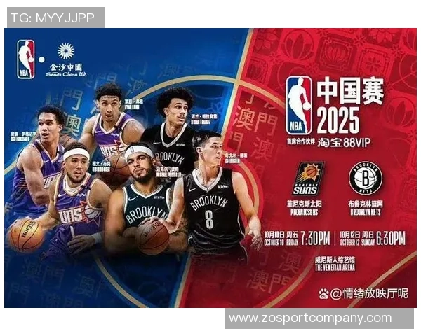 篮网队抵达澳门备战中国赛名宿卡特亲临助阵激励球员