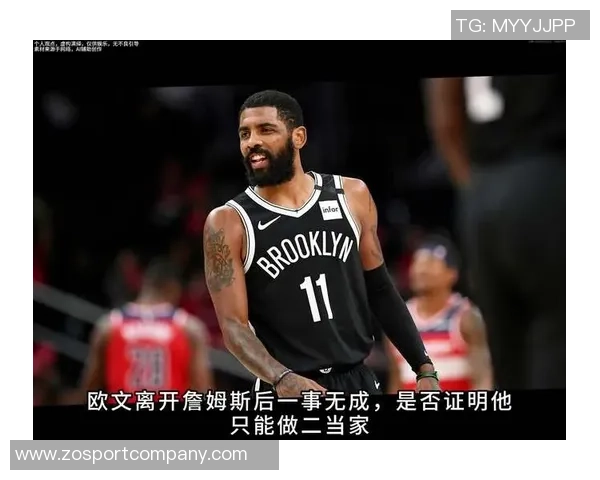 基德称欧文积极参与球队事务全力以赴为复出做好准备